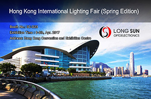 2018 Hong Kong International Lighting Fair(Spring Edition)